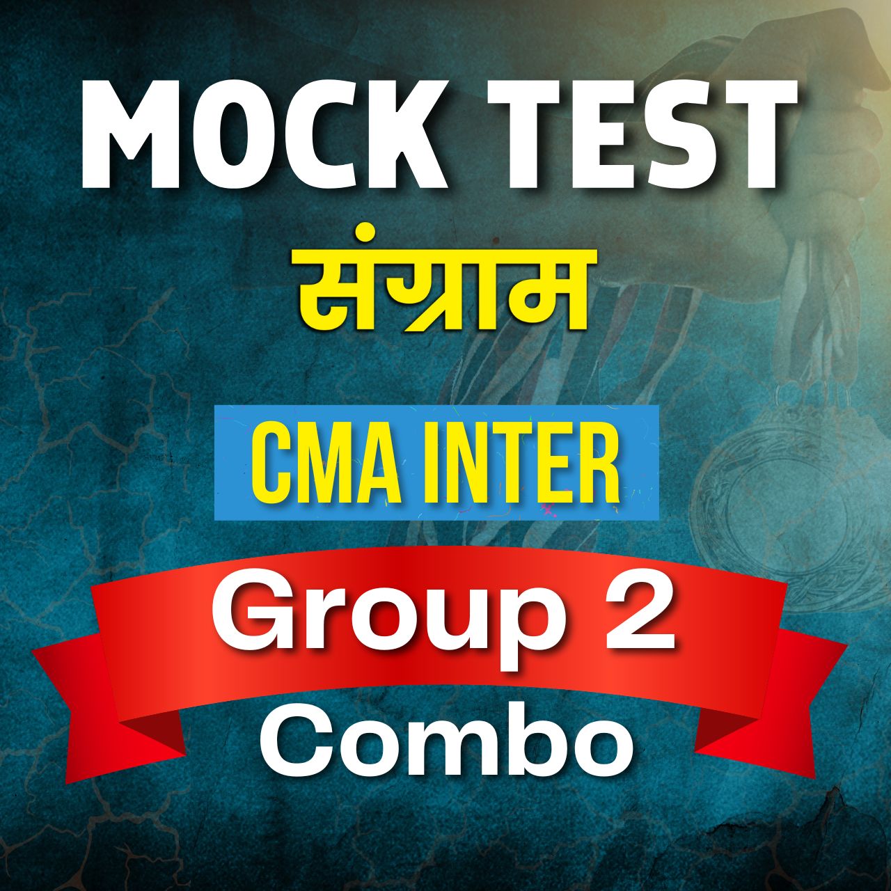 CMA Inter Group 2 Combo (Paper 5 - 8) - Mock Test