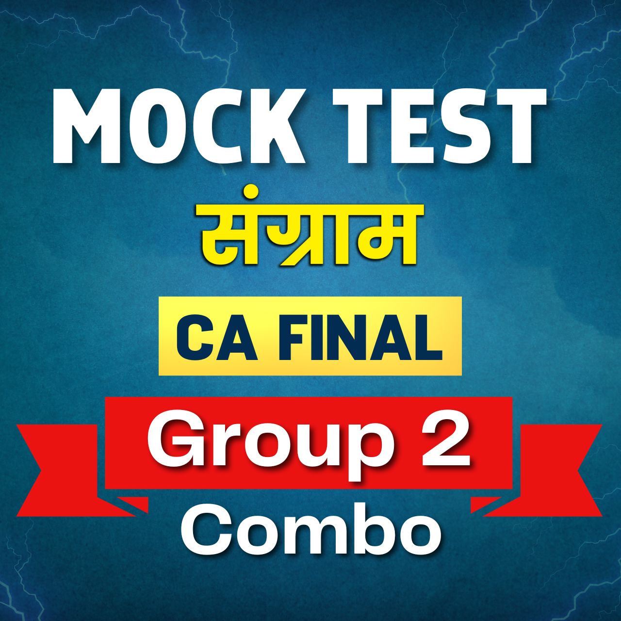 CA Final Group 2 Combo (Paper 4 - 6) - Mock Test