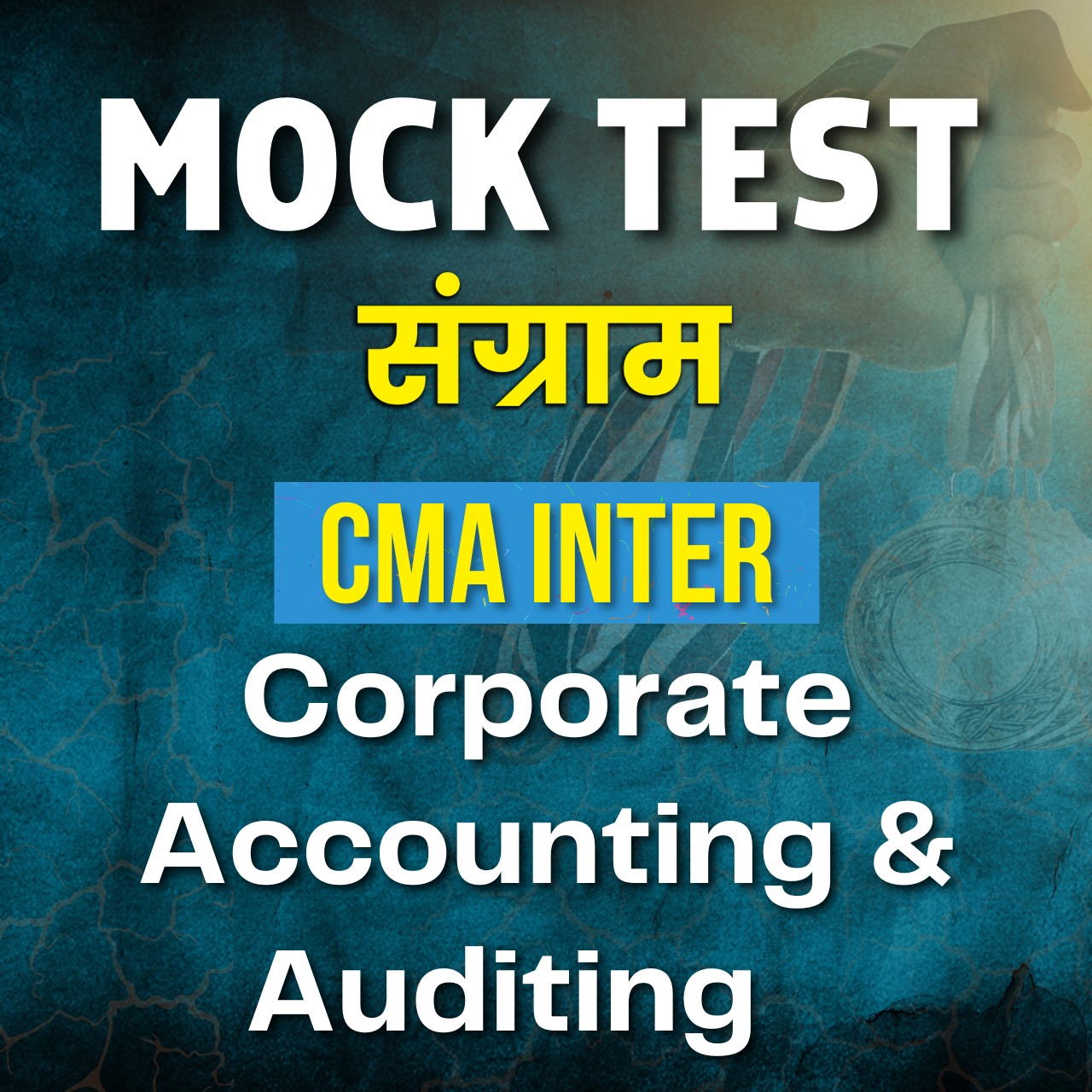 CMA Inter Corporate Accounting & Auditing (Paper 10) - Mock Test