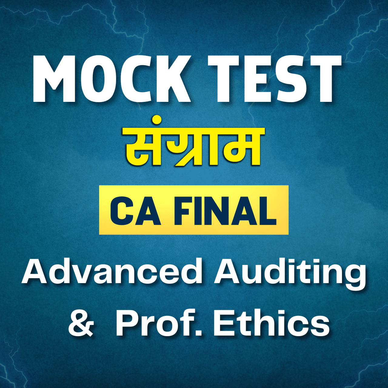 Best CA Final Advanced Auditing & Prof. Ethics Mock Test Series for May ...